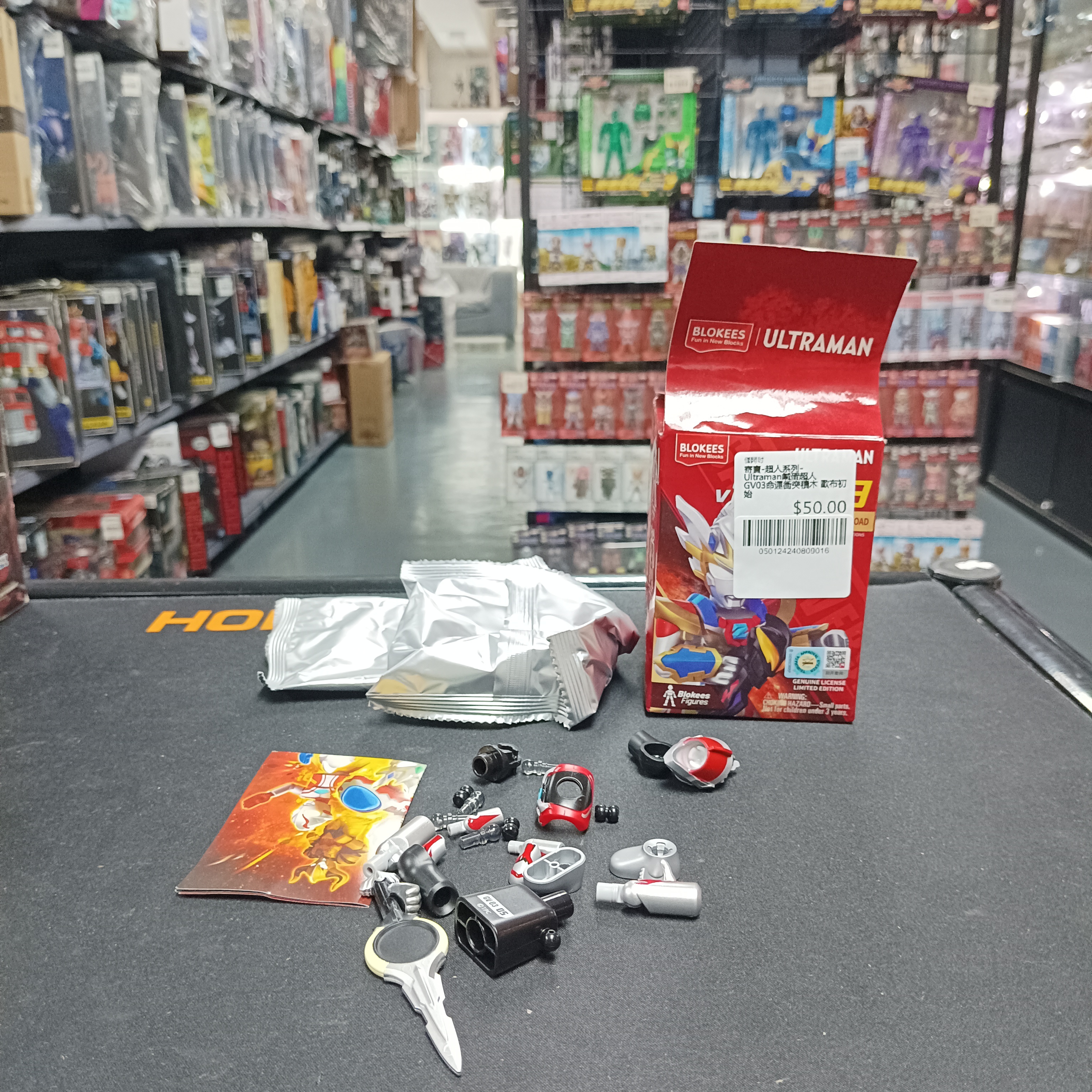 寄賣-超人系列-Ultraman鹹蛋超人 GV03命運衝突積木 歐布初始