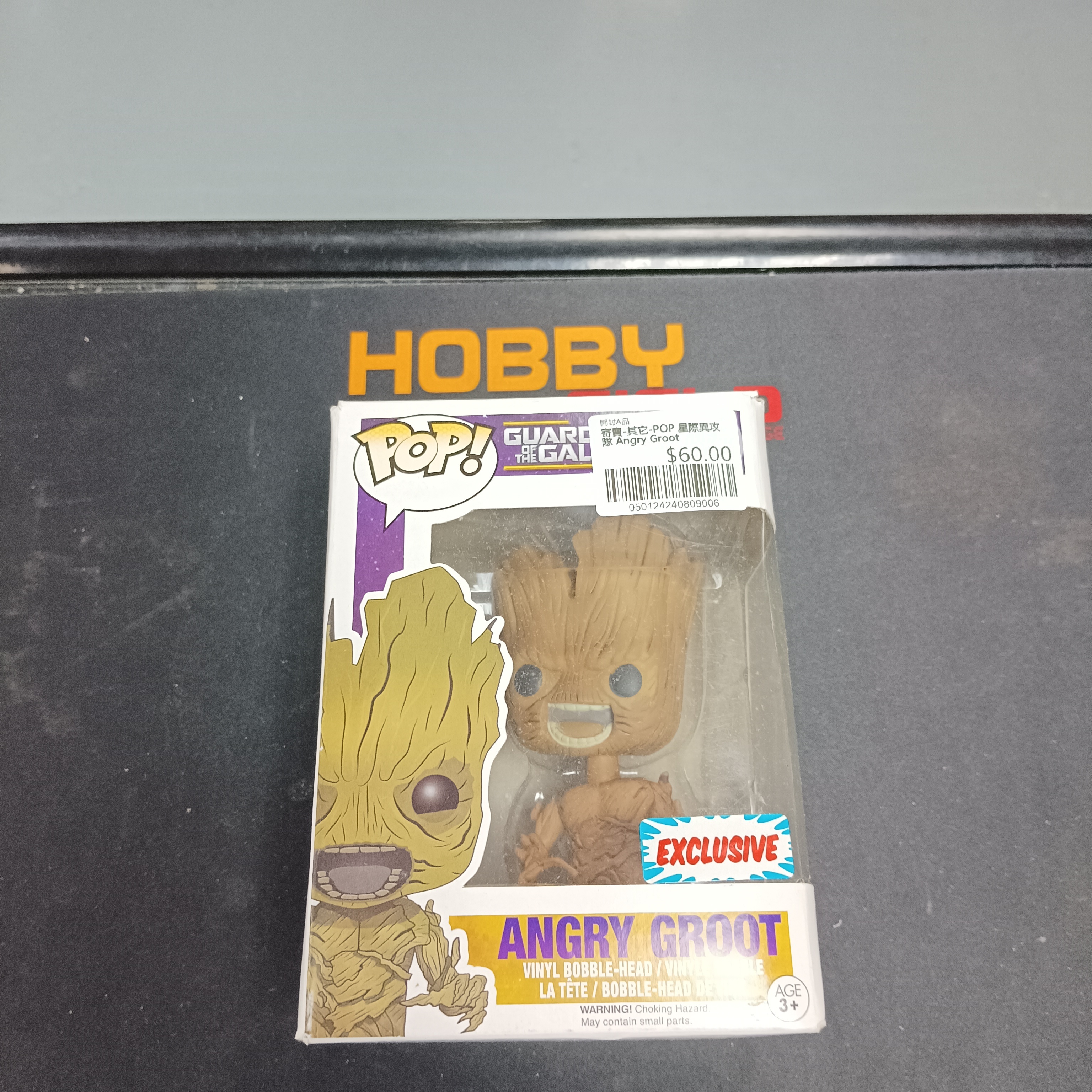 寄賣-其它-POP 星際異攻隊 Angry Groot