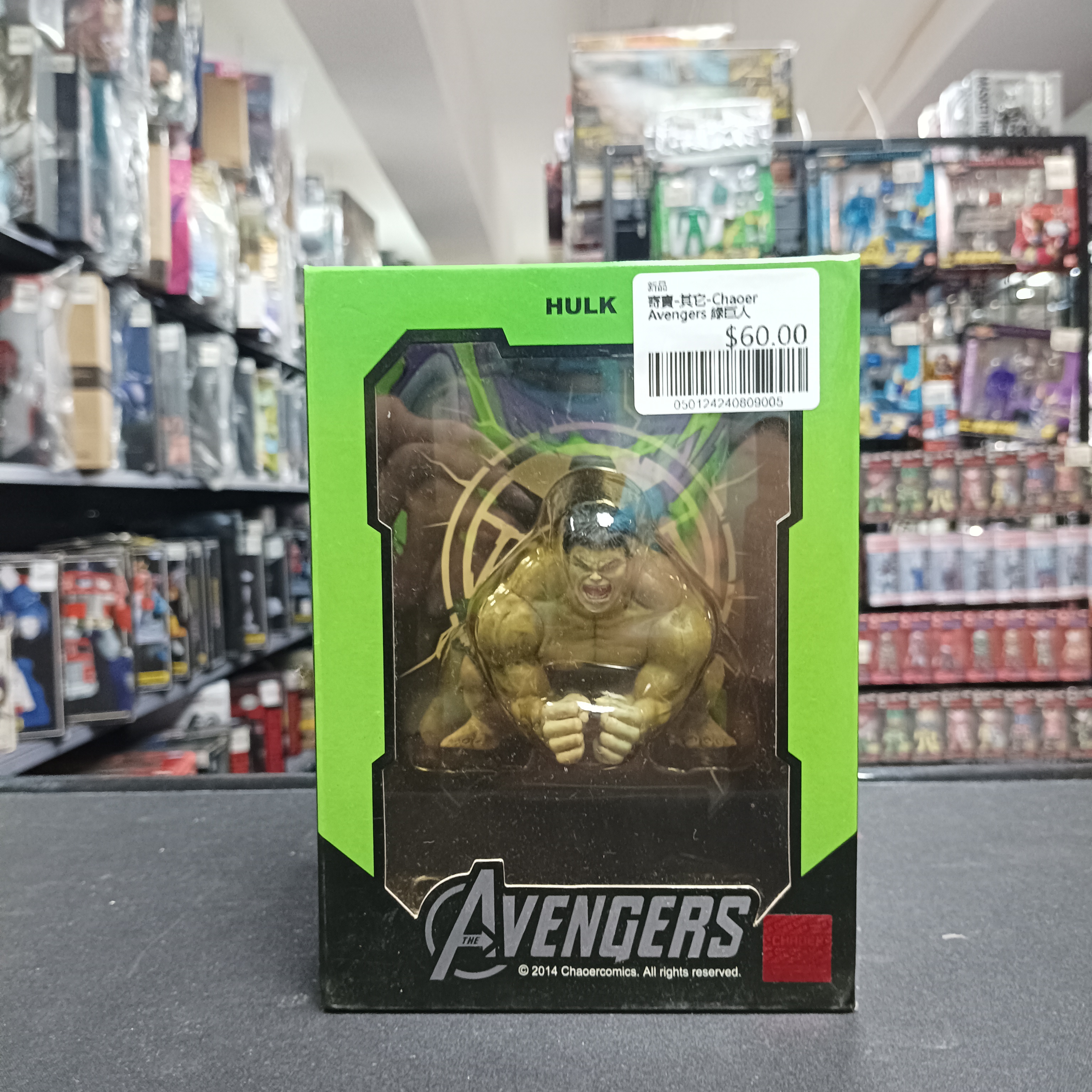 寄賣-其它-Chaoer Avengers 綠巨人