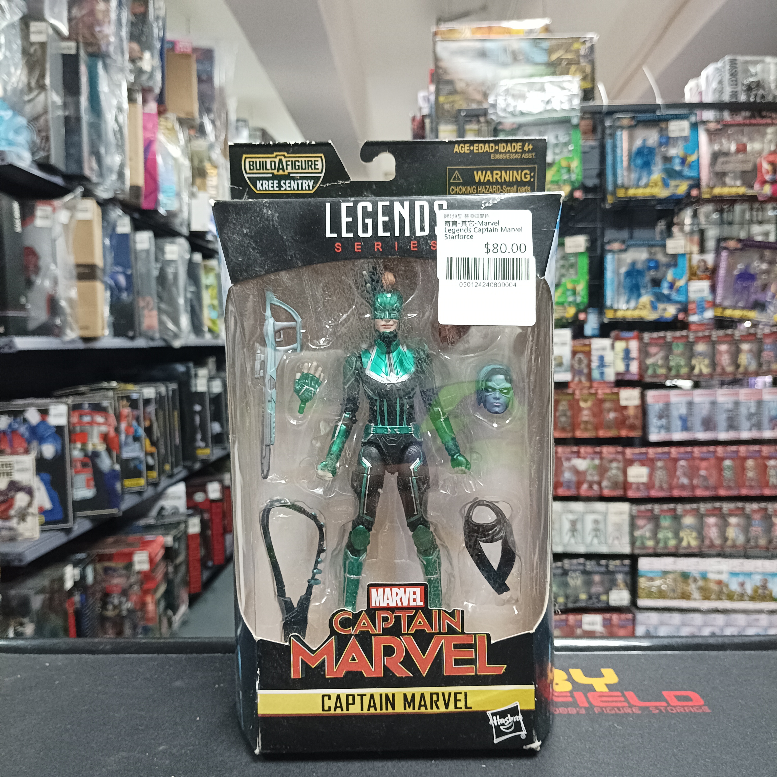 寄賣-其它-Marvel Legends Captain Marvel Starforce