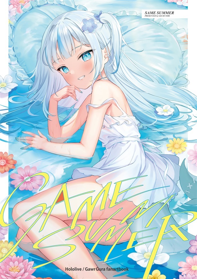 C104「同人代購」「Melonbooks代購」white rabbit - 下地ヨリ - SAME SUMMER