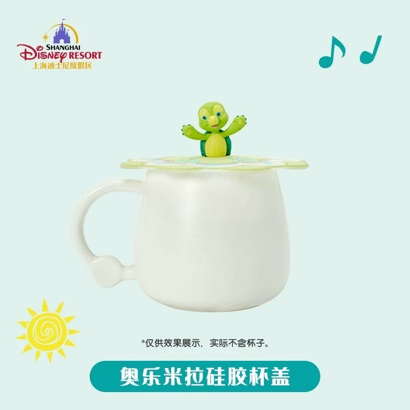 奧樂米拉 海龜 OluMel 花邊造型 矽膠 杯蓋 -上海迪士尼樂園