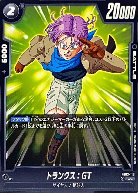 FB03-118 トランクス：GT