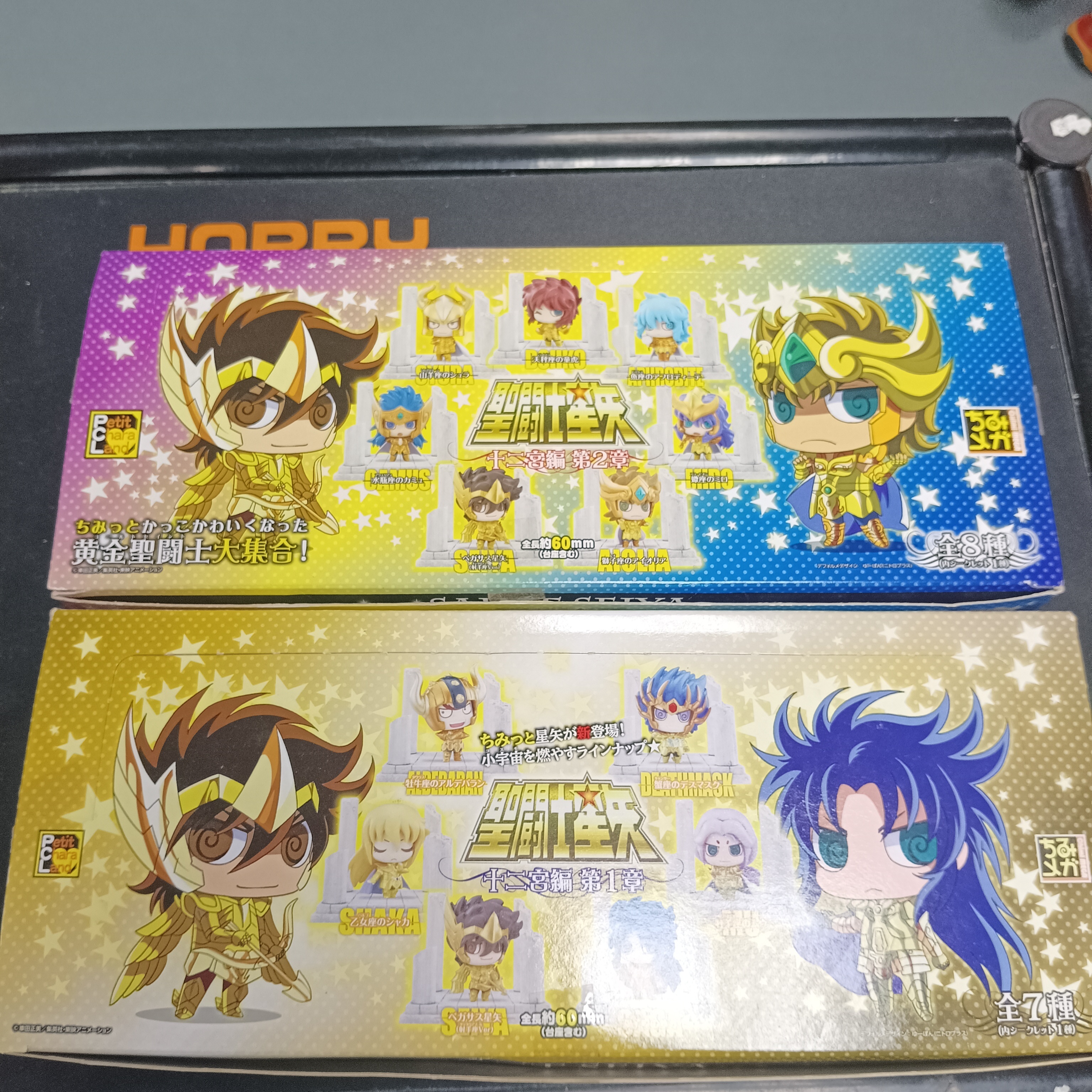 聖鬥士星矢- Petit Chara Land 十二宮篇 vol1&2