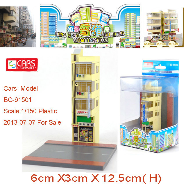 BC-91501 1:150 香港舊式樓宇-坤利地產