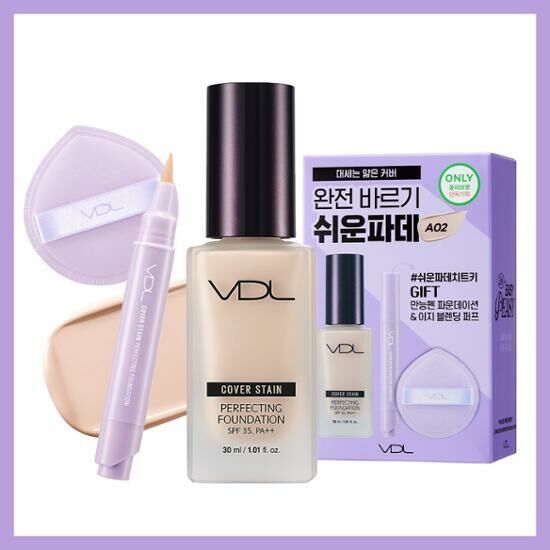 [01/07 - 31/07] VDL Cover Stain Perfecting Foundation 30ml [Olive Young Planning Set]