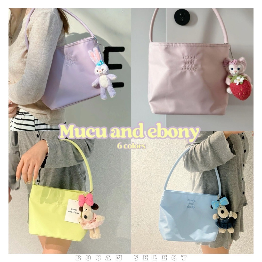 韓國🇰🇷Mucu and ebony 夏日馬卡龍 糖果包 趙露思 JENNIE 同款