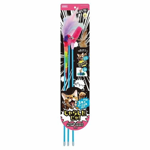 NYANTA CLUB 極遊之校 3重毛系 逗貓棒 +3重波波