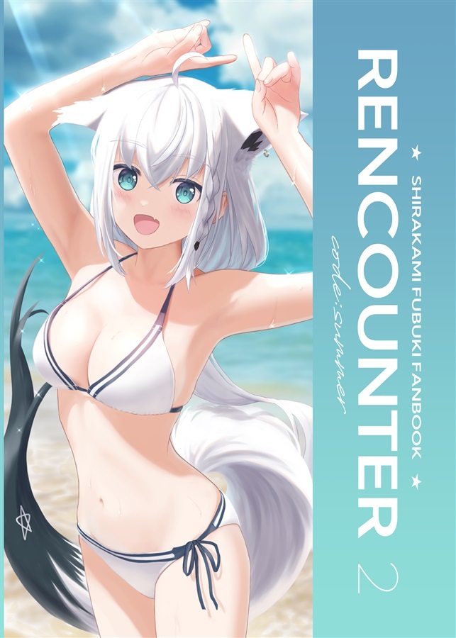 C104「同人代購」「Melonbooks代購」CardboardBOX - Shirata@ - Rencounter2 code:summer【特典付】