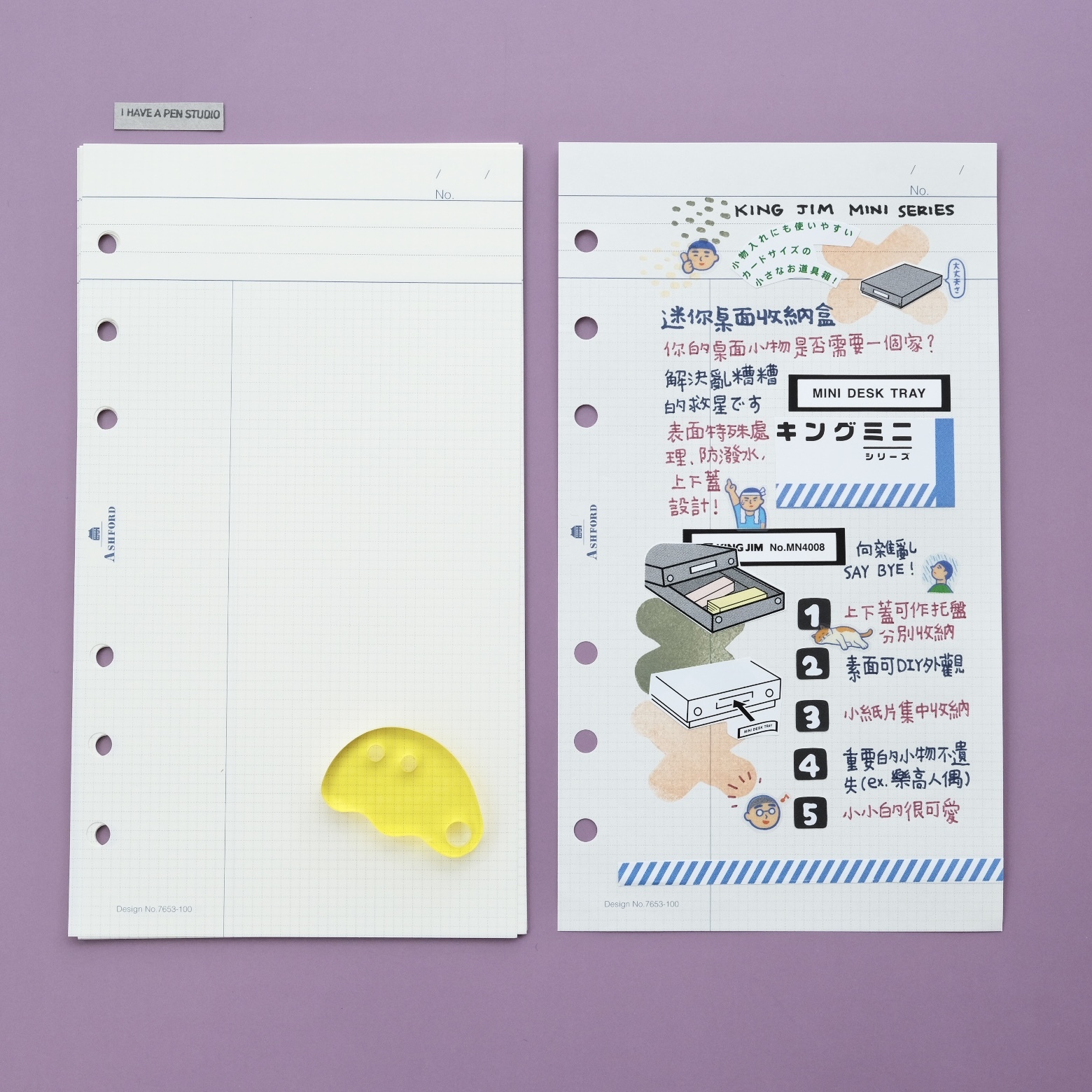 BIBLE 標題式日誌－無日期 補充內頁｜ASHFORD 日本