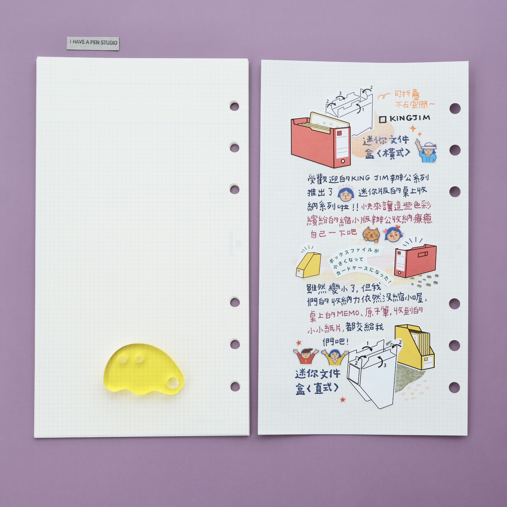 BIBLE 標題式日誌－無日期 補充內頁｜ASHFORD 日本