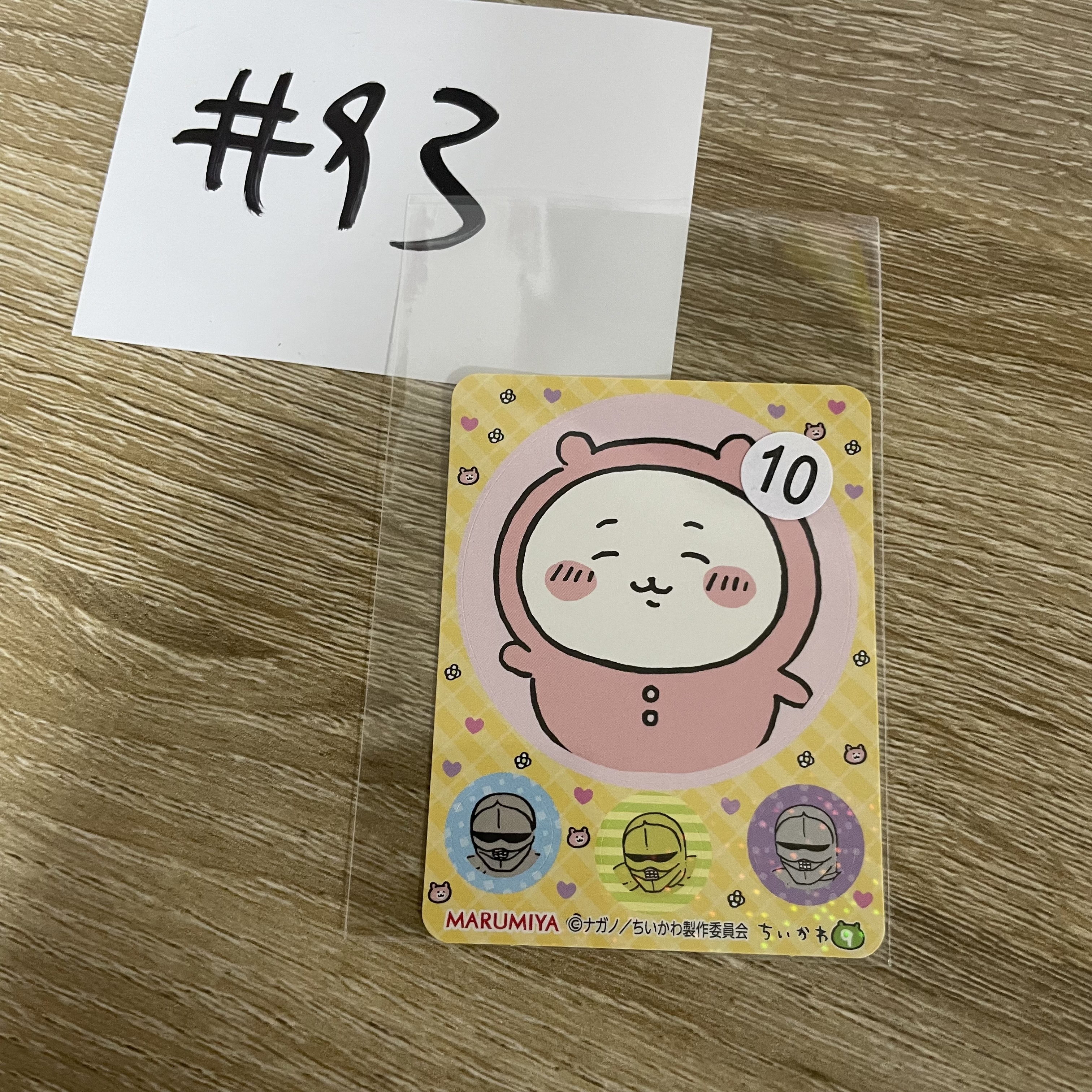 CHIIKAWA  小可愛 貼紙#93