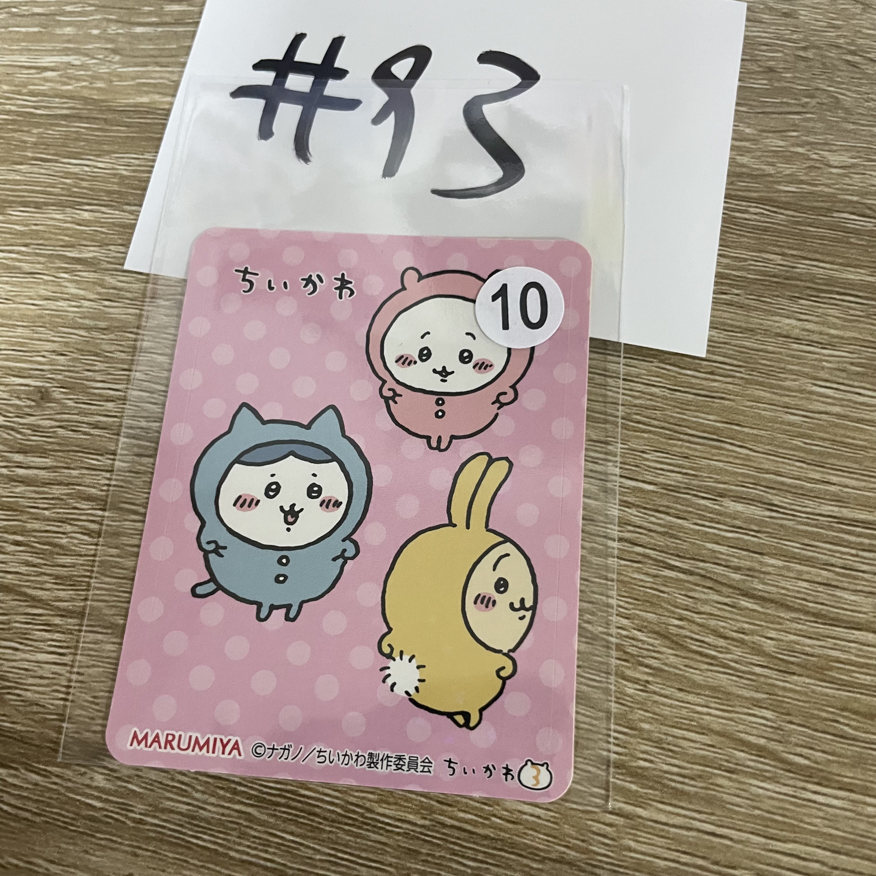 CHIIKAWA     貼紙#93