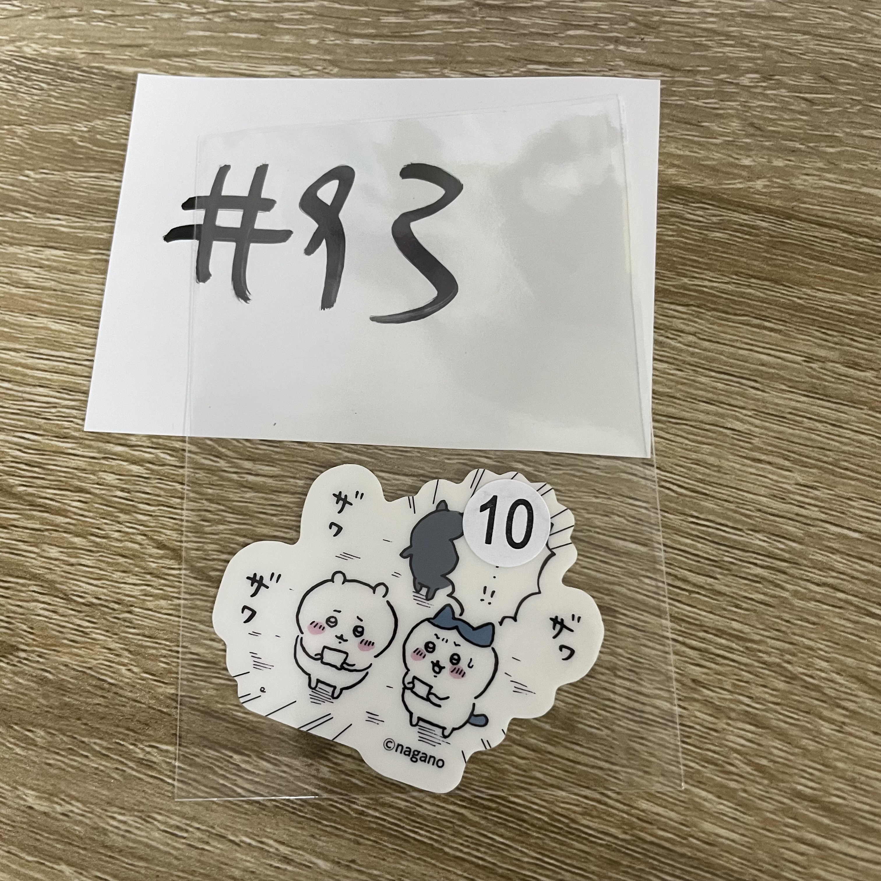 CHIIKAWA     貼紙#93