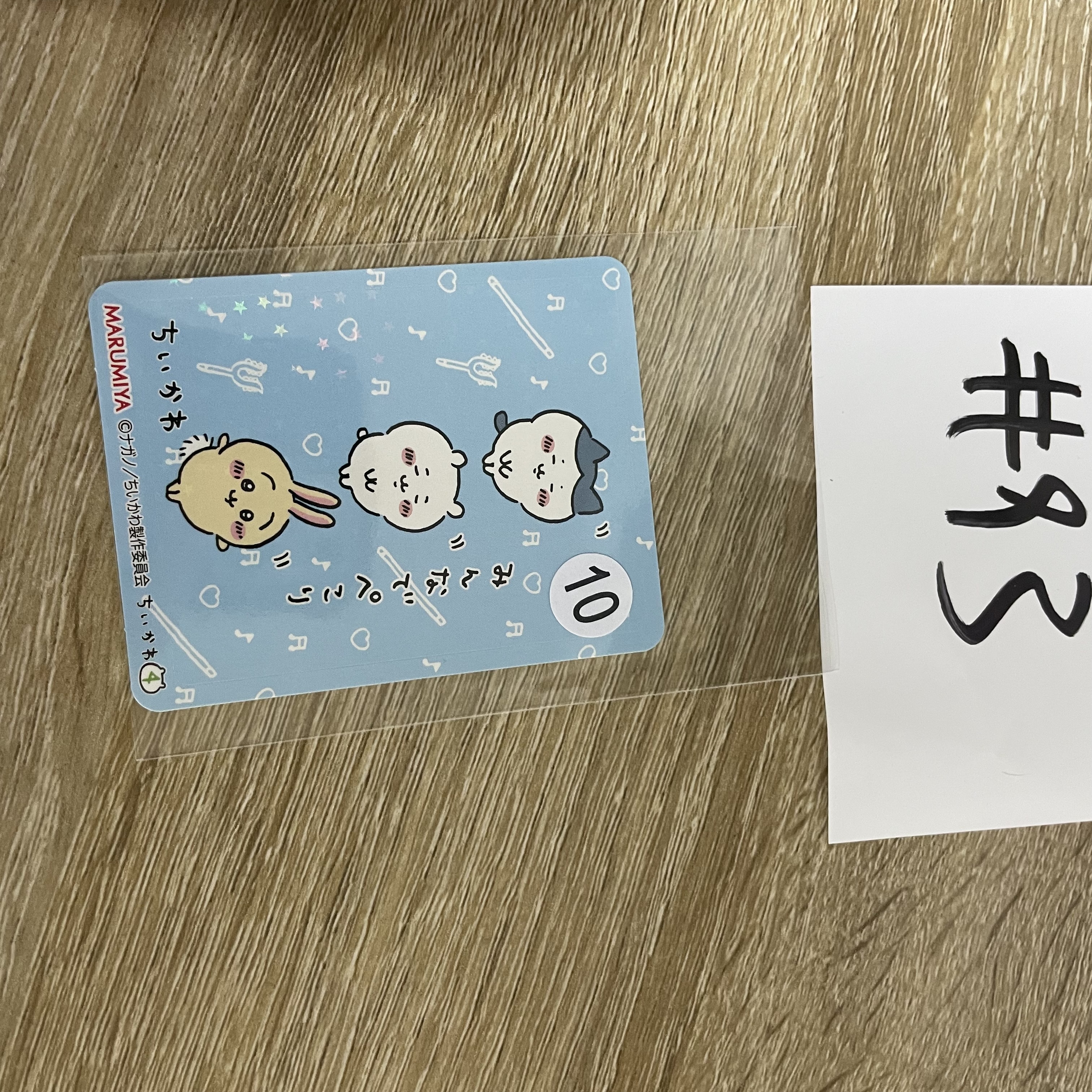 CHIIKAWA     貼紙#93