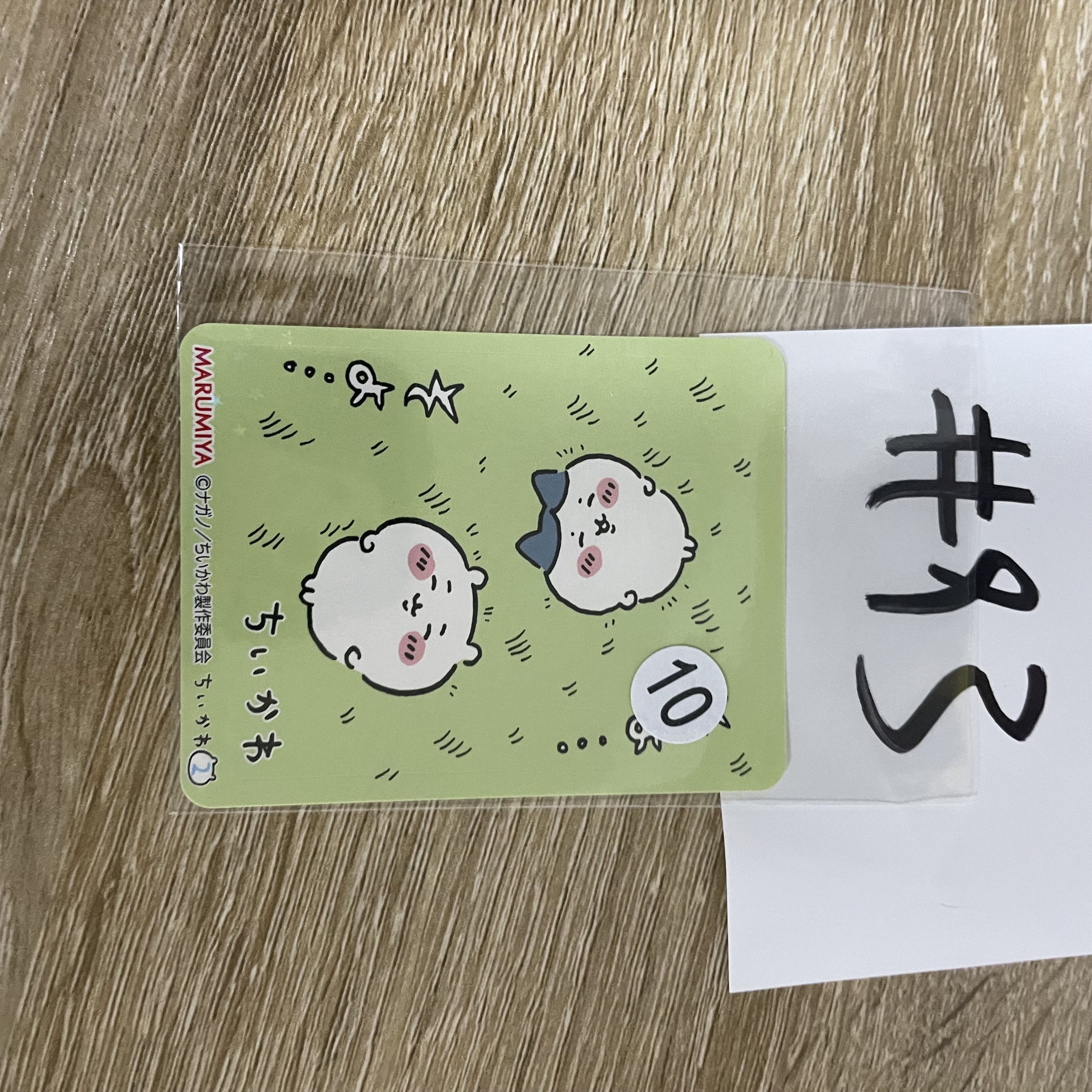 CHIIKAWA     貼紙#93