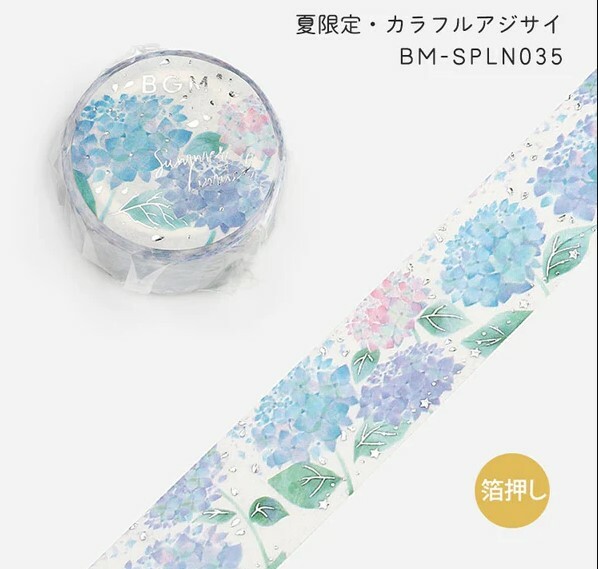 BGM Masking Tape - Summer Series - Hydrangea