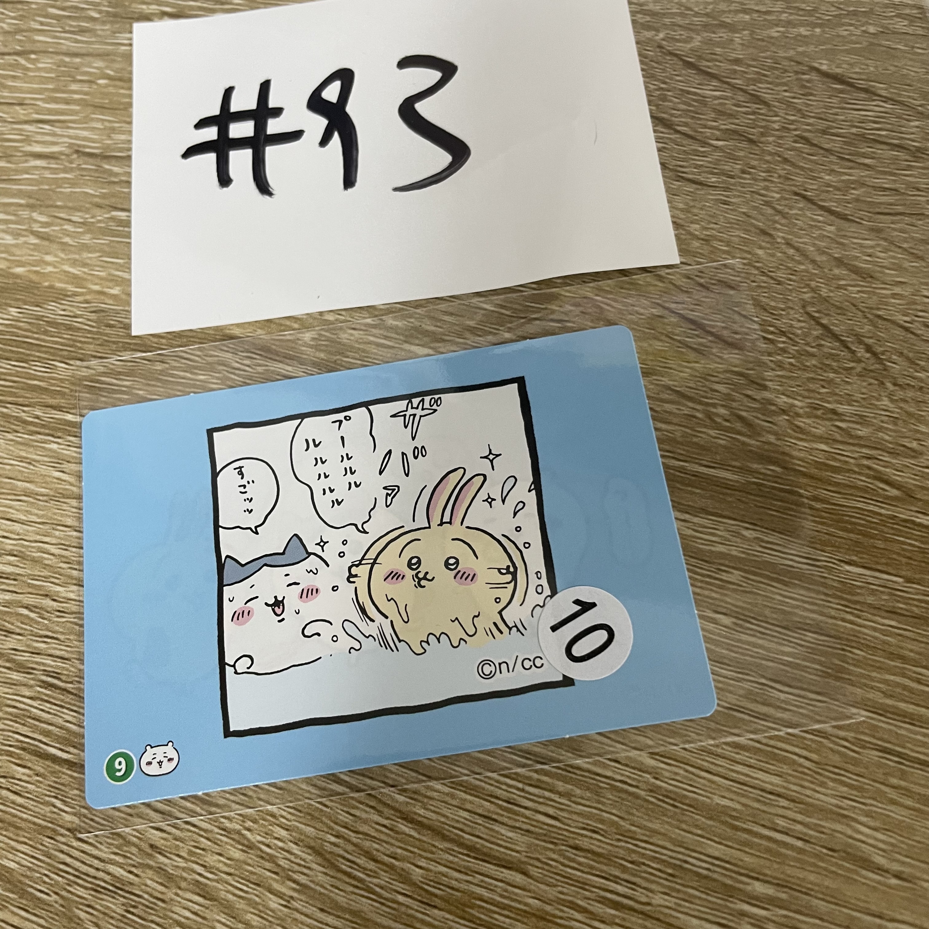 CHIIKAWA  貼紙小卡#93