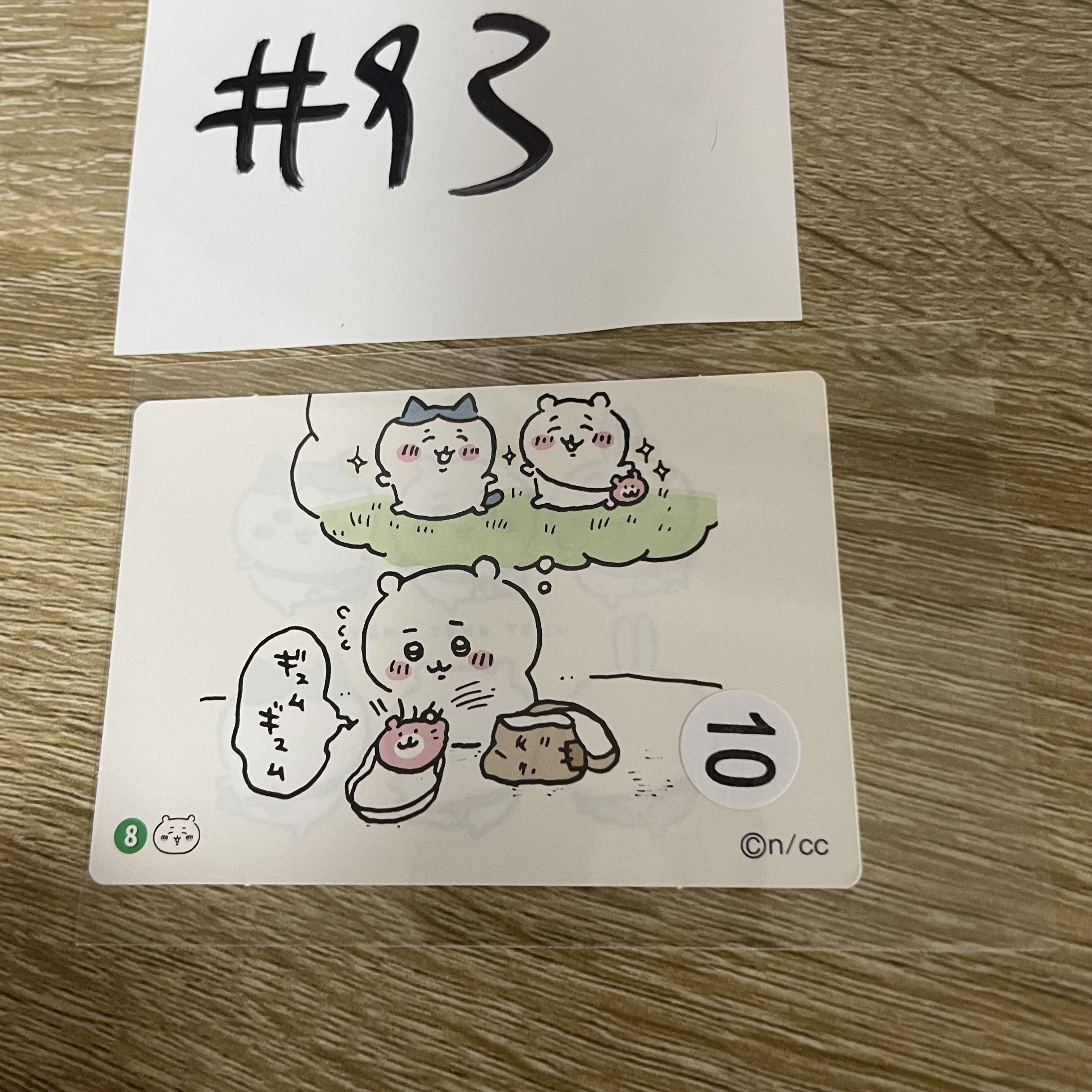 CHIIKAWA  貼紙小卡#93