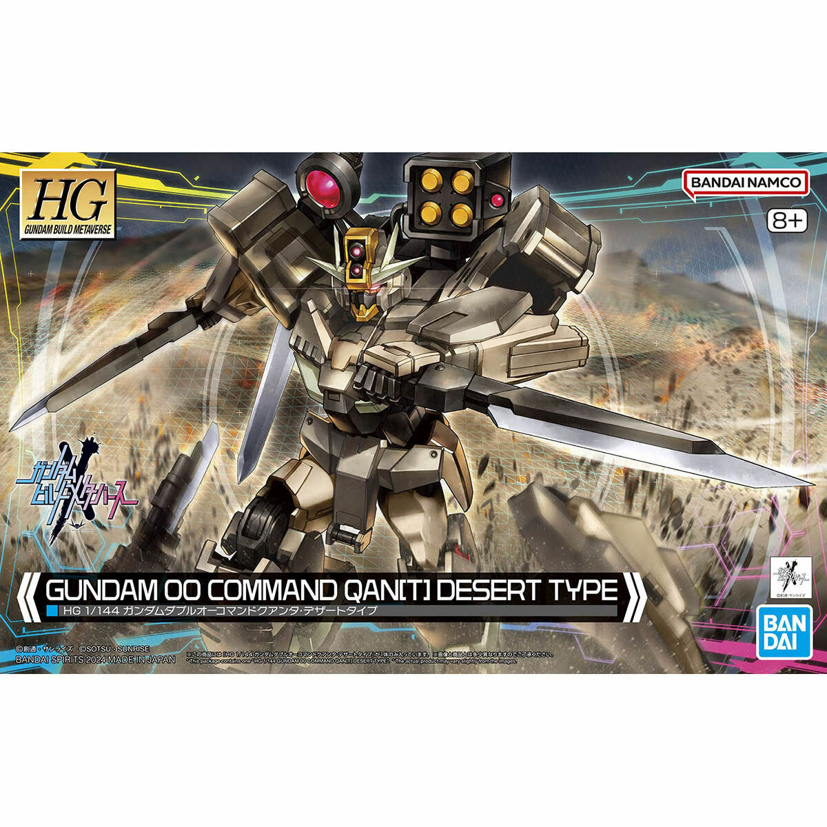 [GUNDAM BUILD METAVERSE] HG 1/144 GUNDAM 00 COMMAND QAN[T] DESERT TYPE
