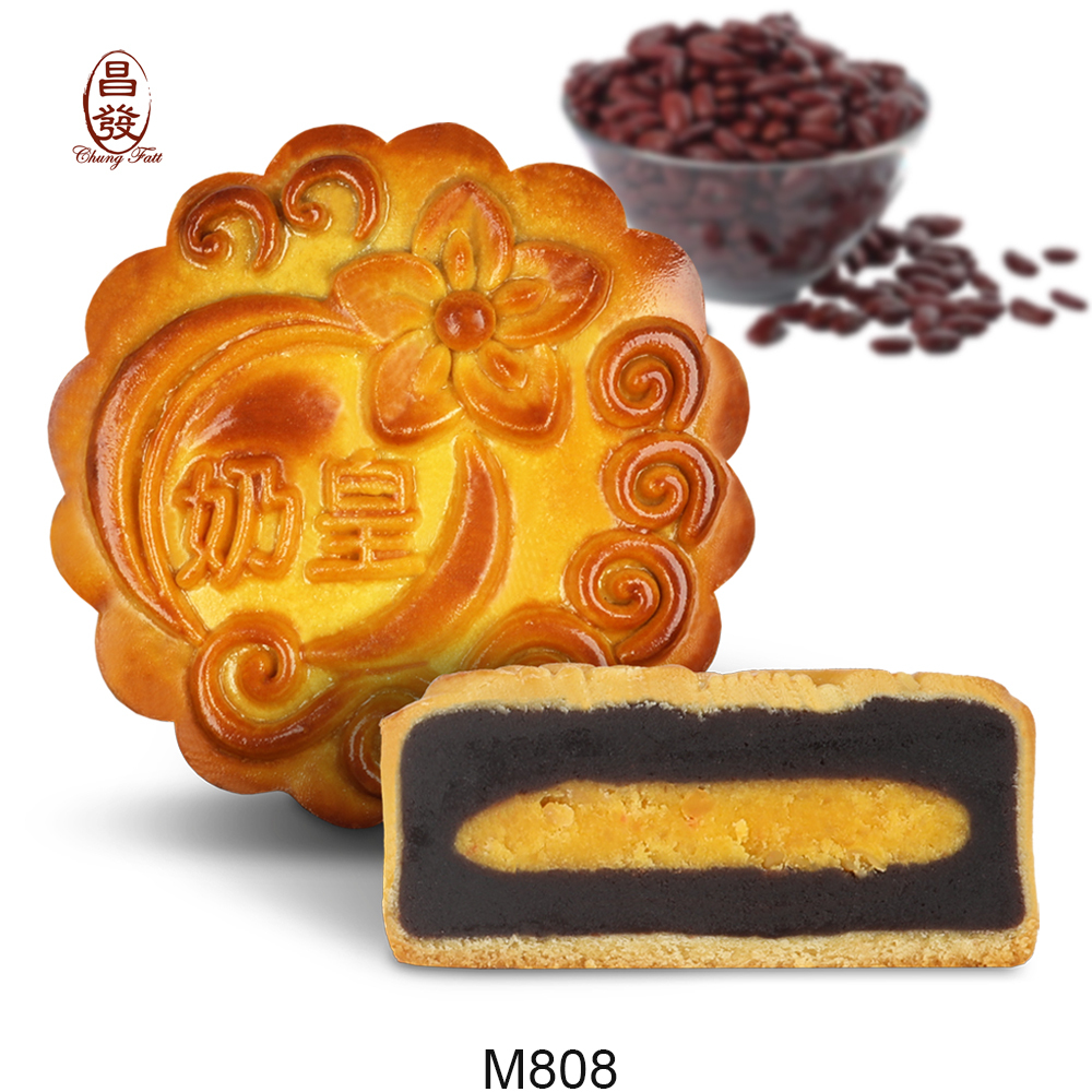 Custard Egg Red Bean