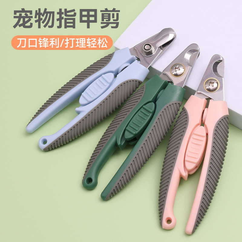 宠物美容工具 大号指甲剪