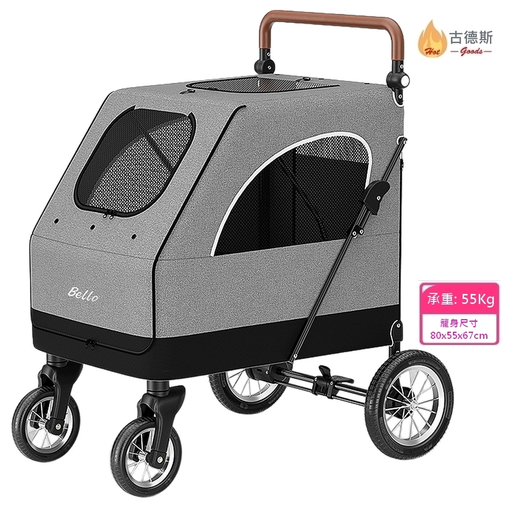 Bello L01G 大型寵物推車