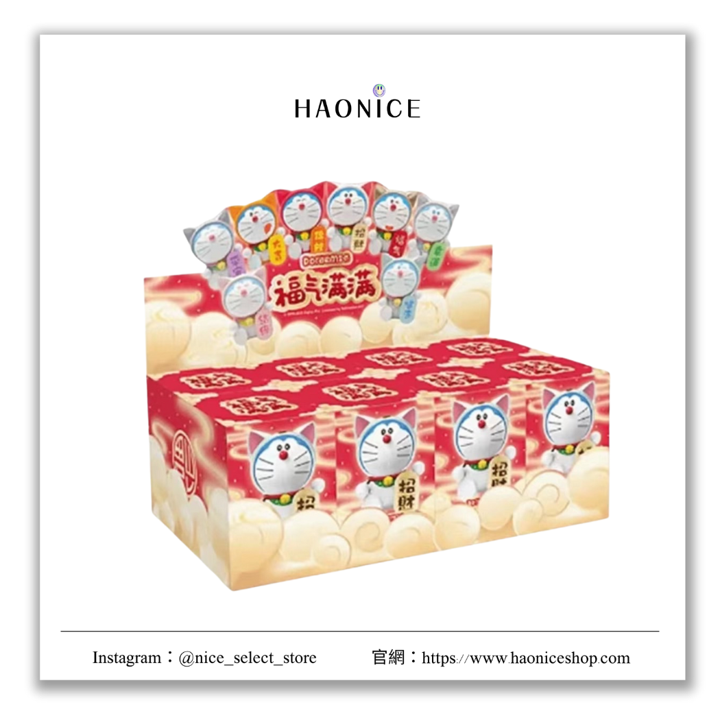 【NICE 歐美日韓代購】24SS DORAEMON🔥新款🔥哆啦A夢 福氣滿滿公仔盲盒 潮流收藏 招財