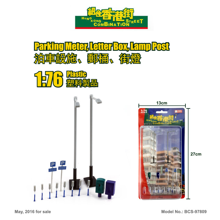 BCS-97809 1:76 泊車設施, 郵桶, 街燈