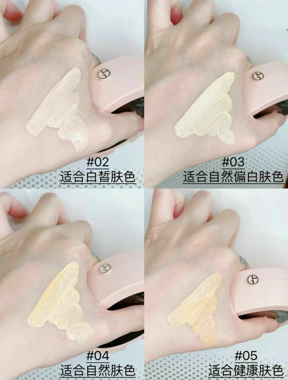 Armani 限定裸粉小羊皮 🩷 氣墊粉底 #2 #3 粉盒連粉芯 套裝 *