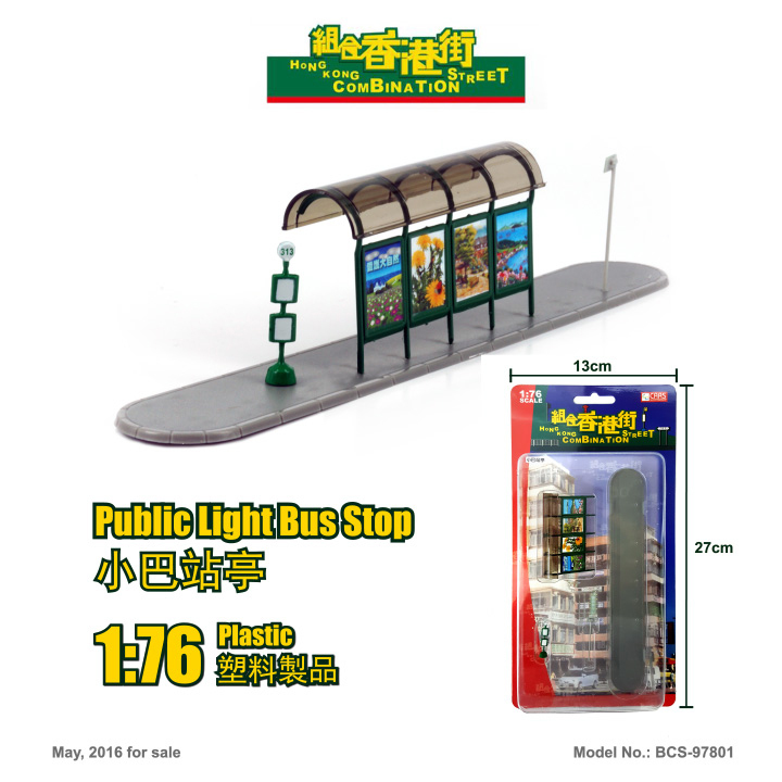 BCS-97801 1:76 公共小巴站亭