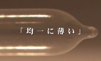 岡本 薄度均一 0.02 前端合身 (日本版) 58/56mm 6 片裝 PU 安全套