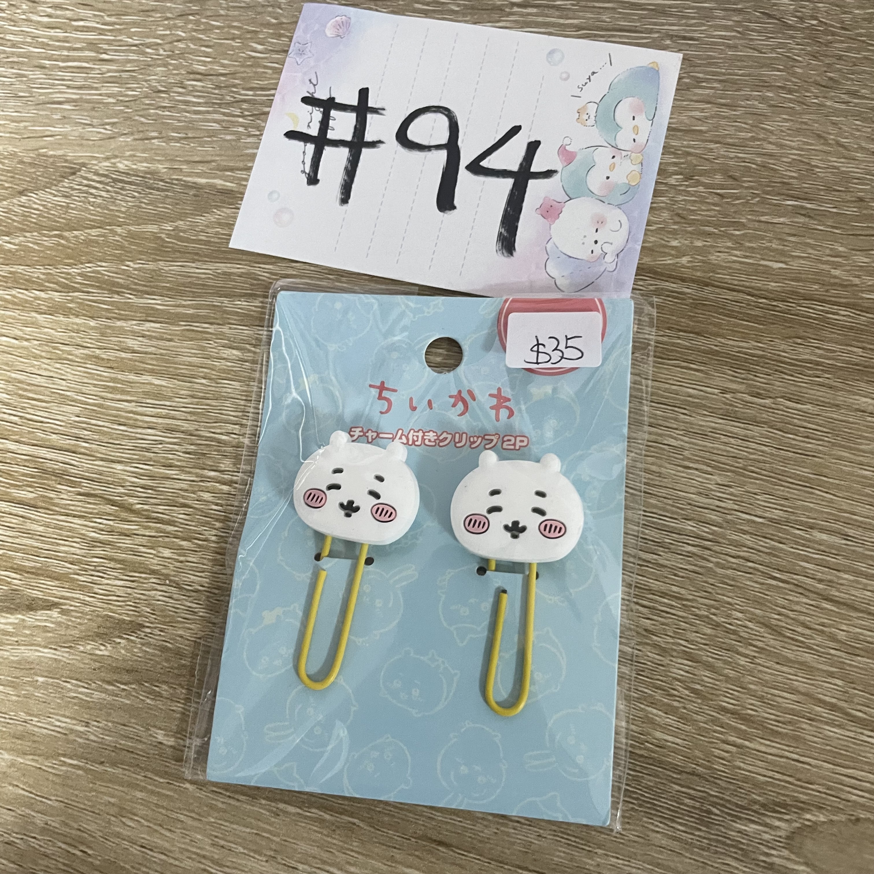 CHIIKAWA 小可愛 萬字夾#94