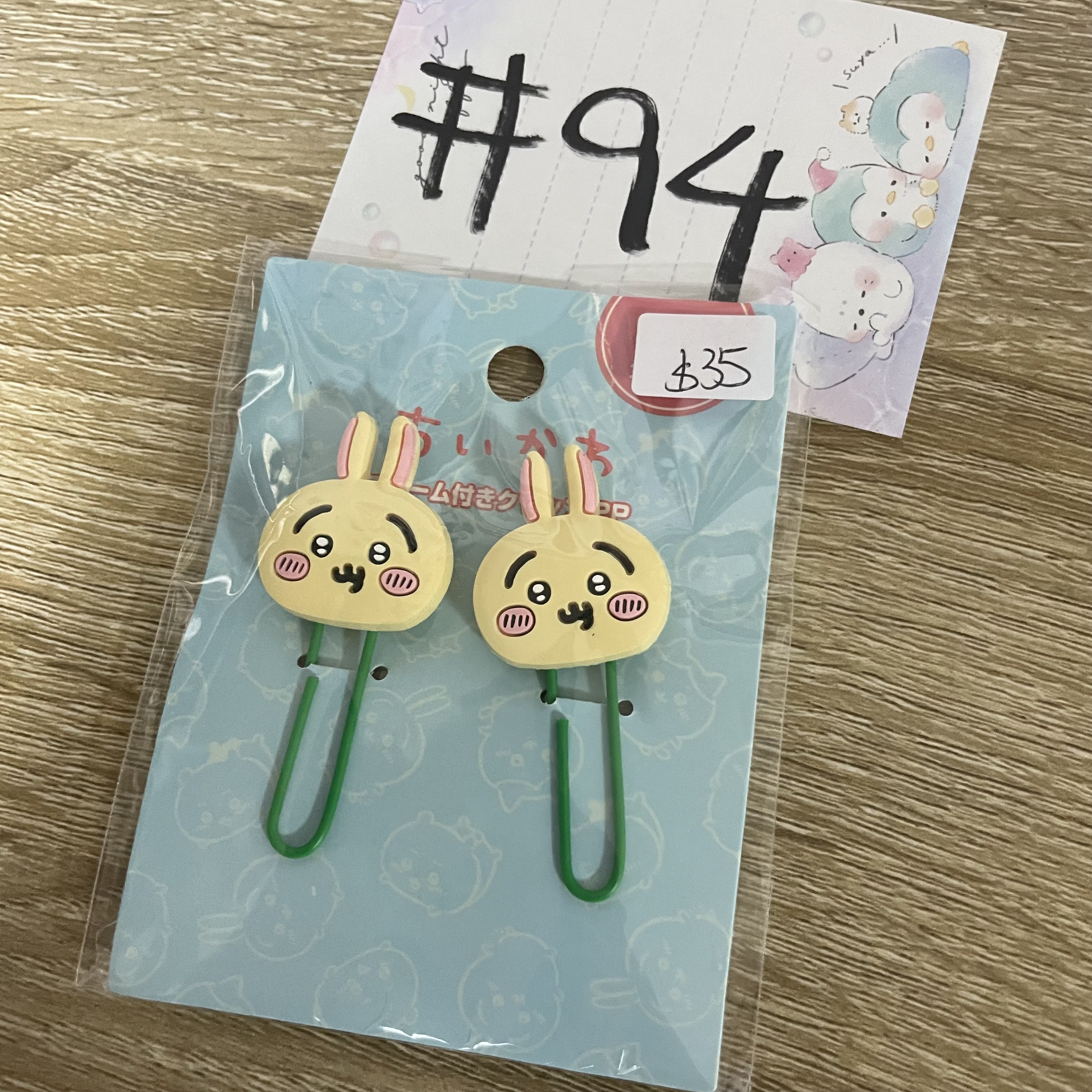 CHIIKAWA 兔兔 萬字夾#94