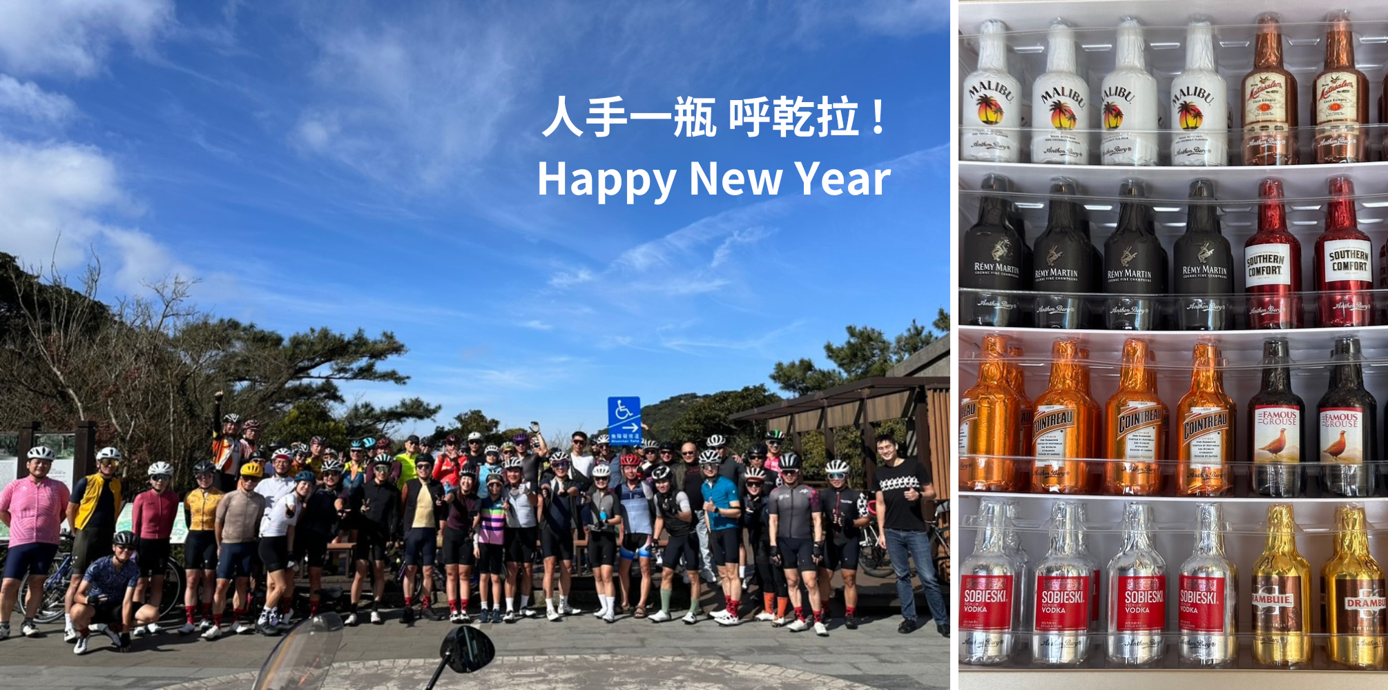RideWithNW|2024 新年快樂 開春第一騎-29