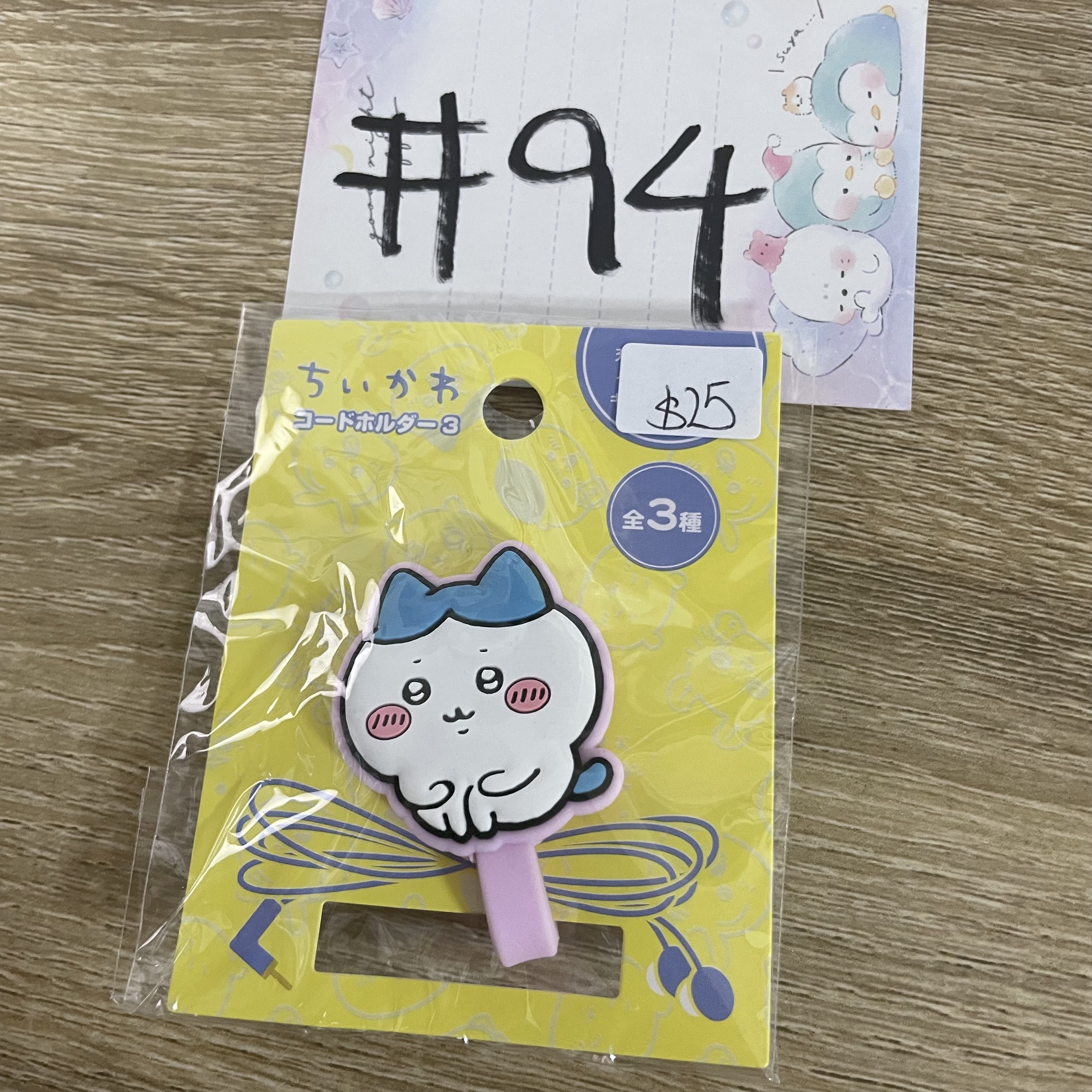 CHIIKAWA 八字貓 線夾#94