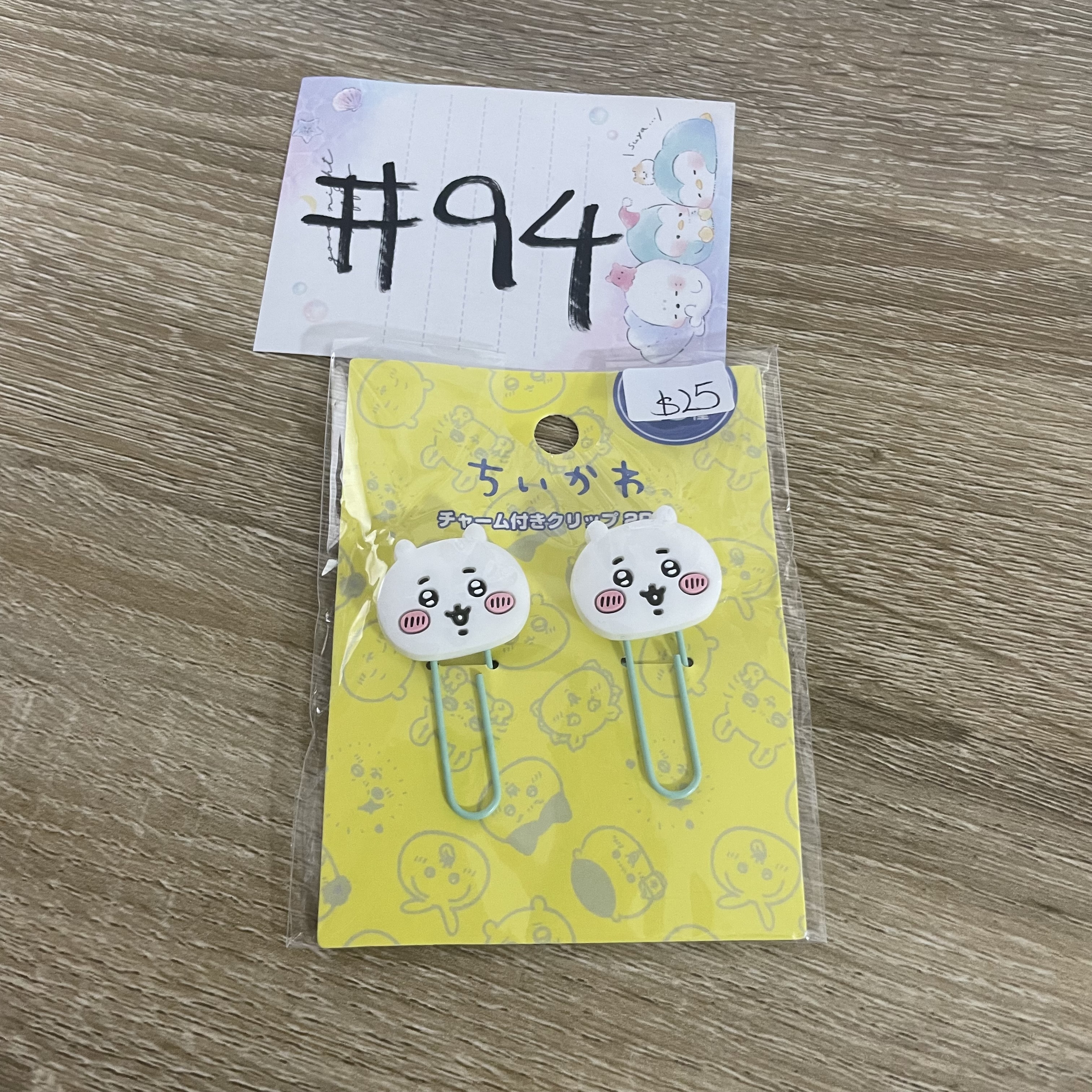 CHIIKAWA  小可愛 萬字夾#94