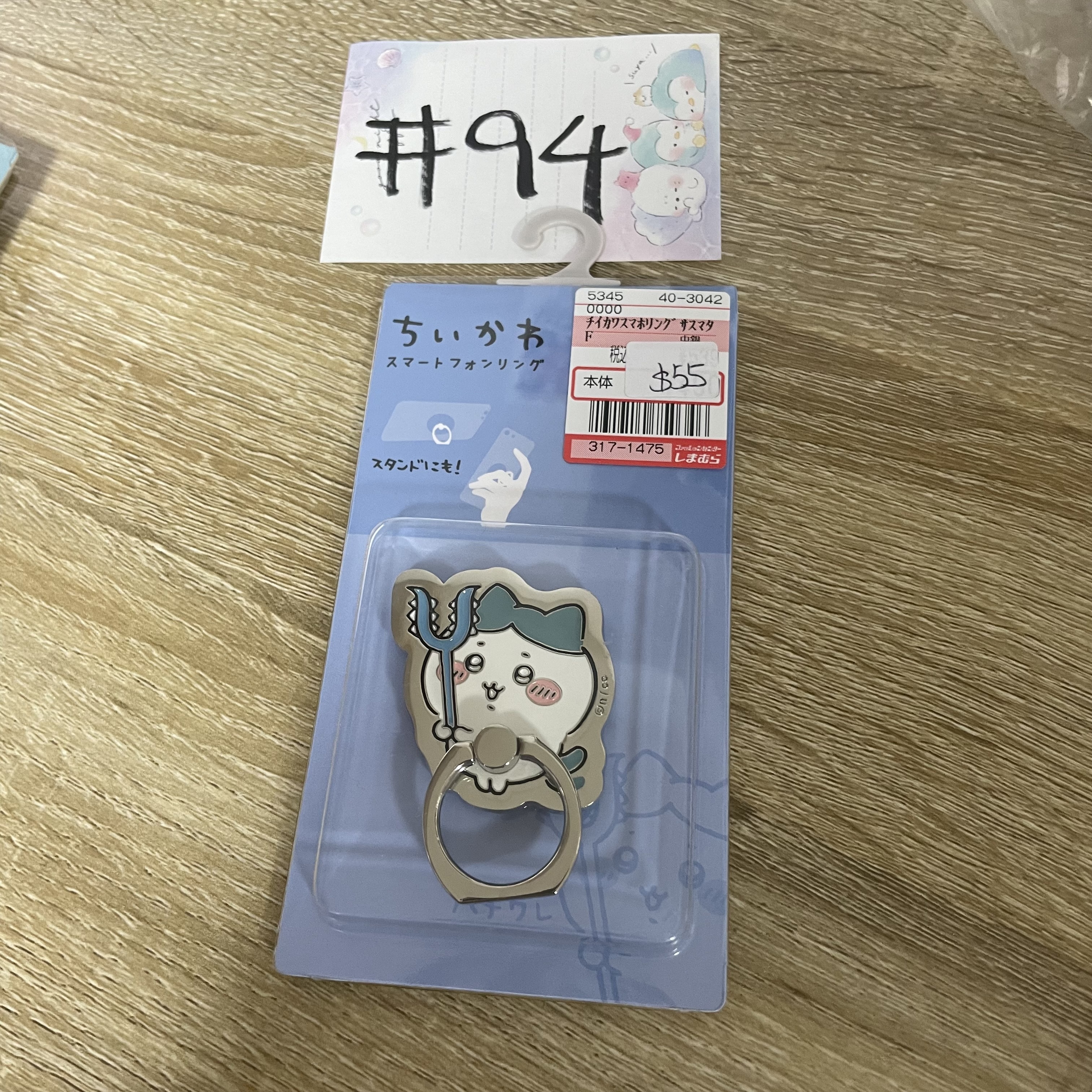 CHIIKAWA  八字貓 手機環#94