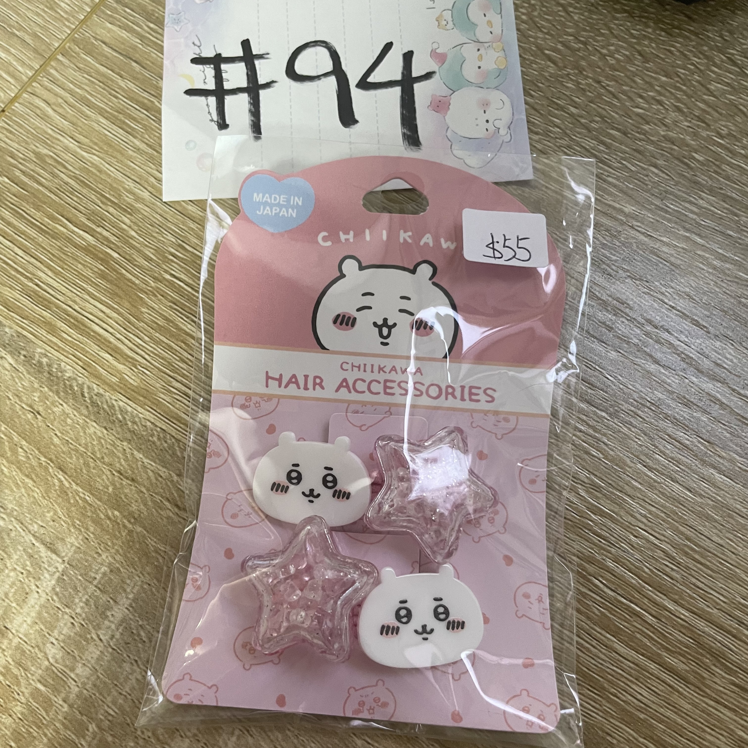 CHIIKAWA 小可愛 髮圈#94