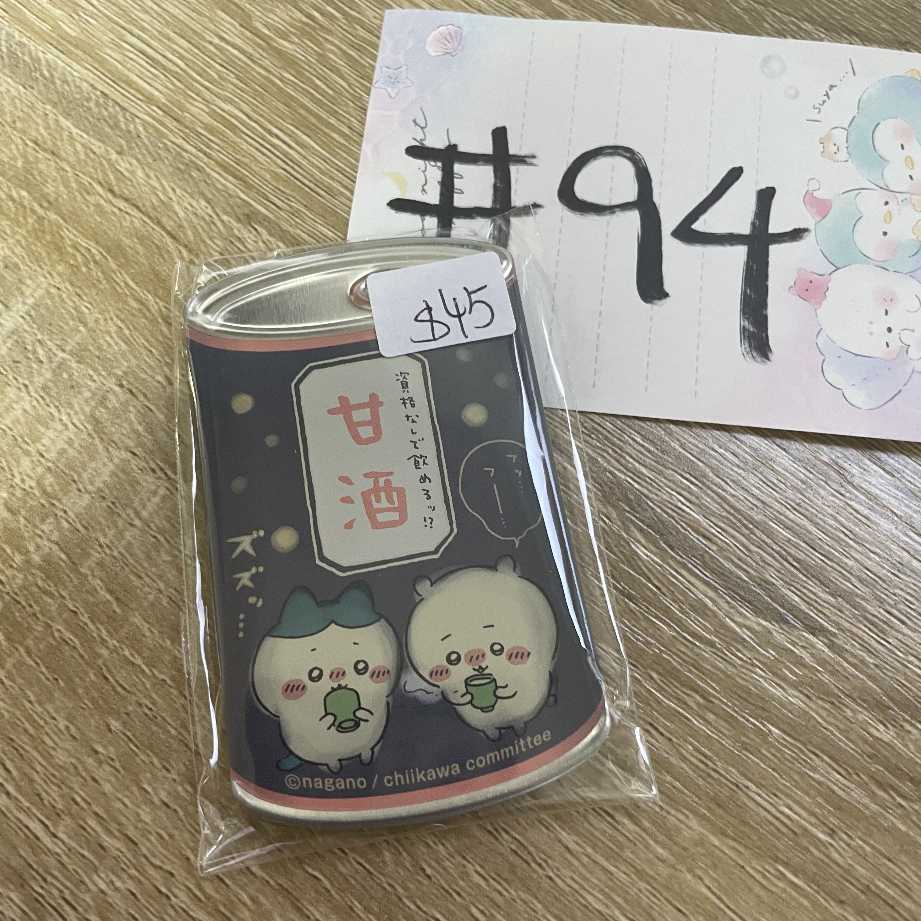 CHIIKAWA    襟章#94