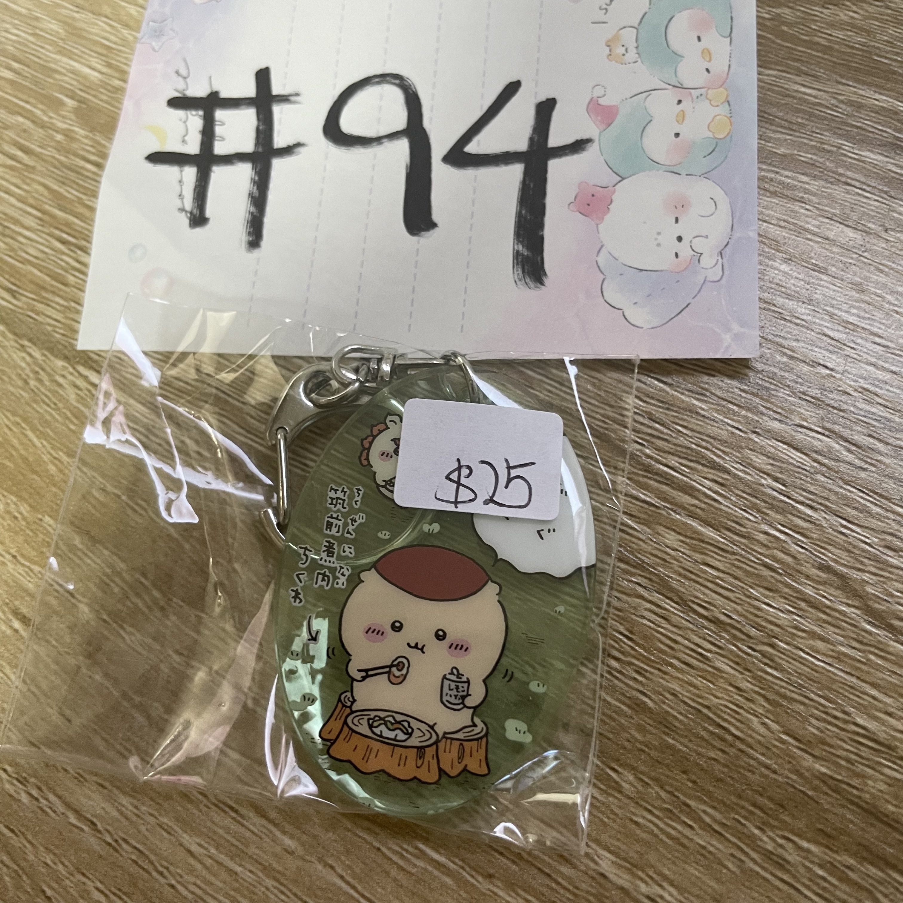 CHIIKAWA    栗子饅頭 掛件#94