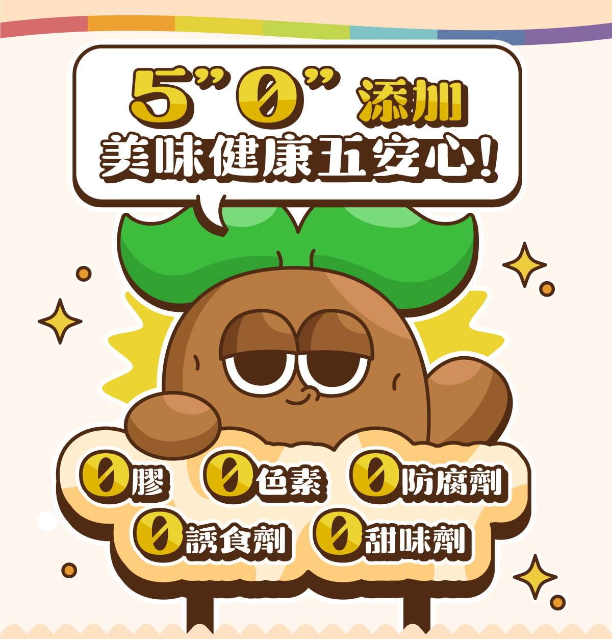 沙發馬鈴薯｜Keptbaby 吃軟飯骨肉泥主食餐包 60g