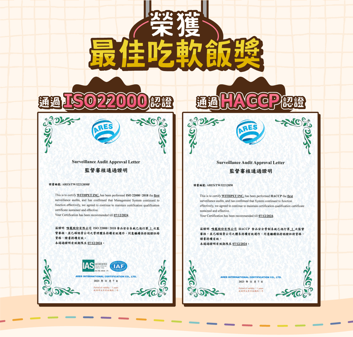 沙發馬鈴薯｜Keptbaby 吃軟飯骨肉泥主食餐包 60g