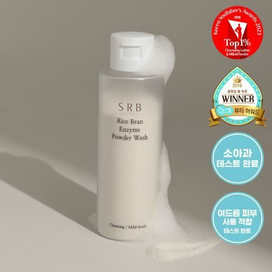 SRB 穩定米糠酵素洗面粉 70g *敏感肌/孕婦/嬰兒ok!
