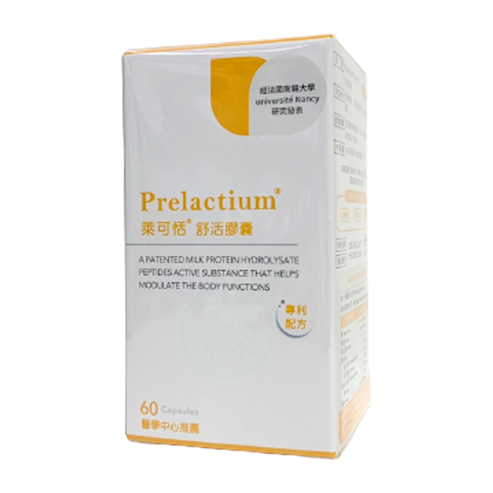 【Biozen 貝昇】Prelactium 萊可恬舒活膠囊 60顆/瓶