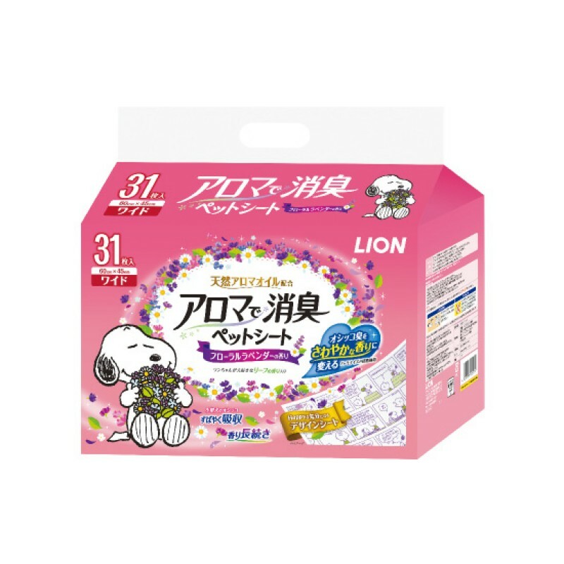 LION SNOOPY 薰衣草香味尿墊 31 片