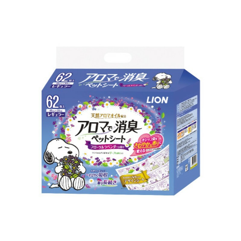 LION SNOOPY 薰衣草香味尿墊 62 片