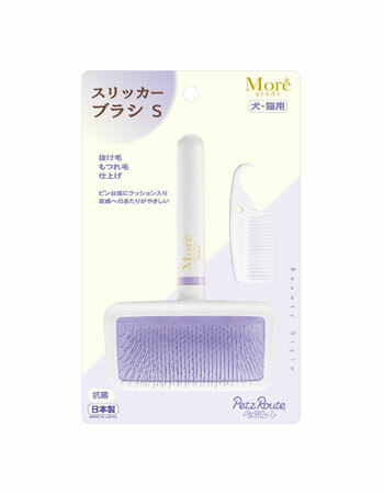 More grade 日本製 解結去死毛針梳 S