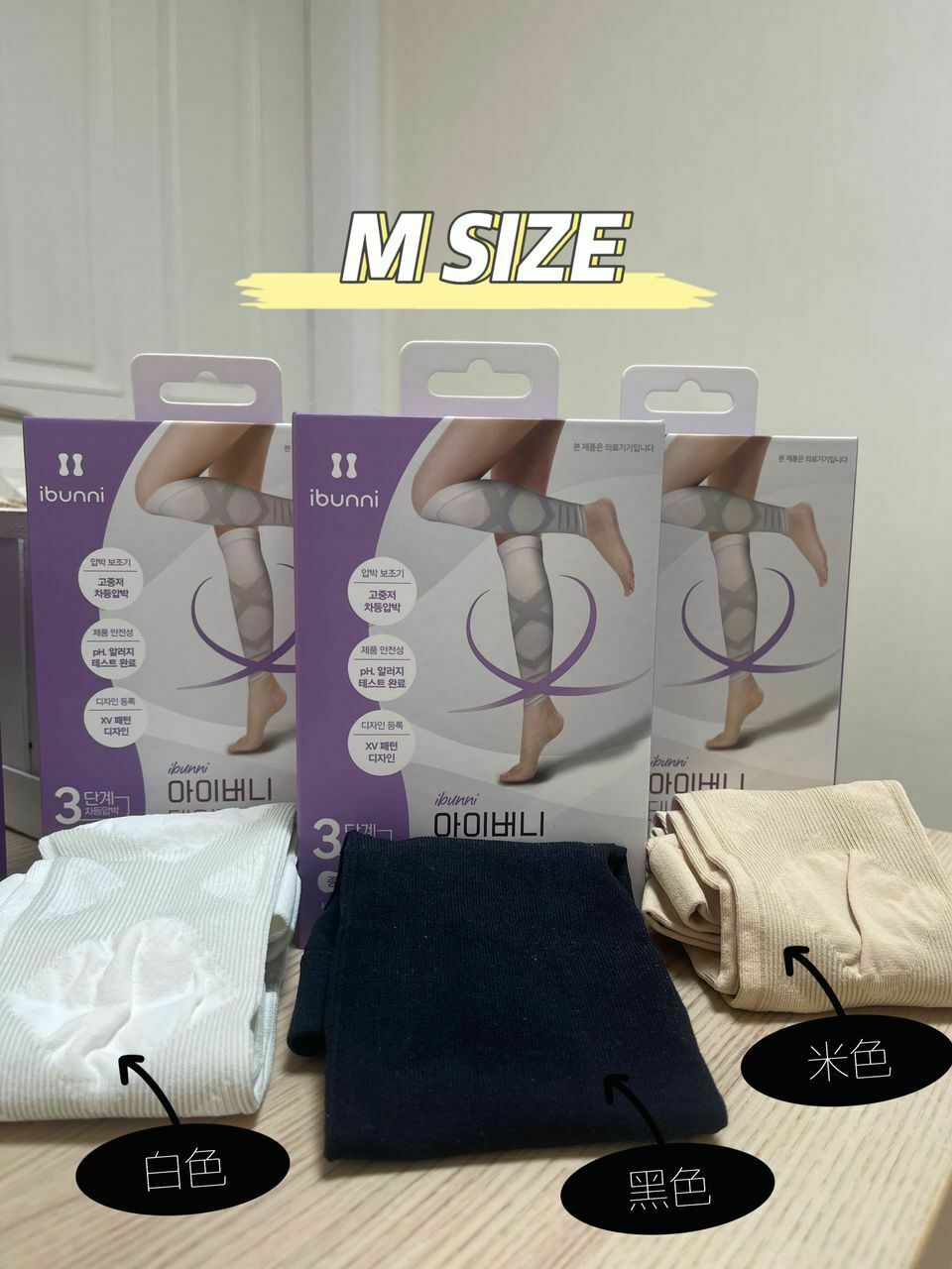 Korea Calf Compression Band - KRCCB3