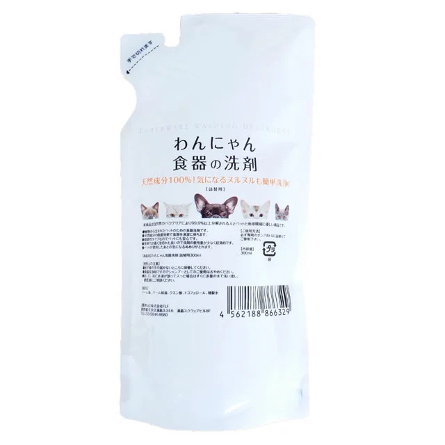 寵物專用洗碗泡泡補充裝 300ML